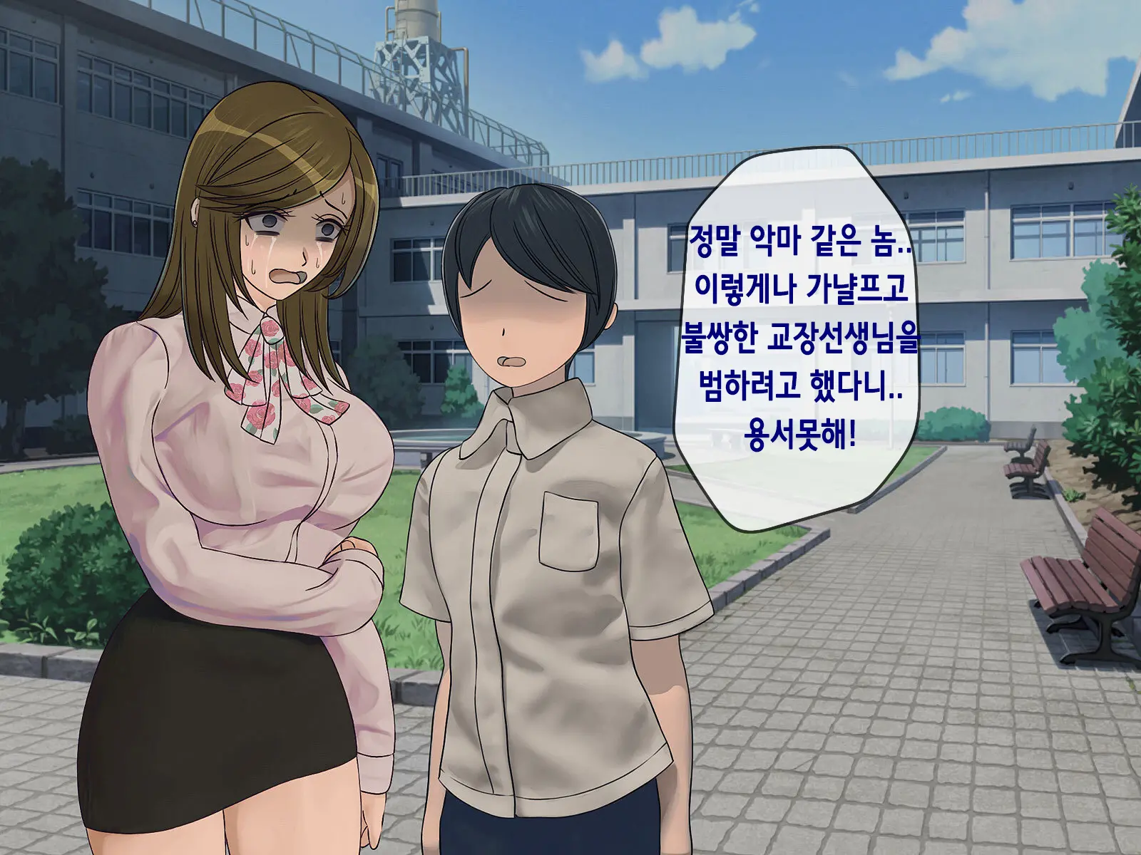 Sakusei Gakkyuu (6) ~Seikaku Saiaku No Joshi Shika Inai Gakkou De Seiteki Ijime Seikatsu~ | 착정학급 ~성격 최악의 여자밖에 없는 학교에서 성적 왕따 생활~ 6